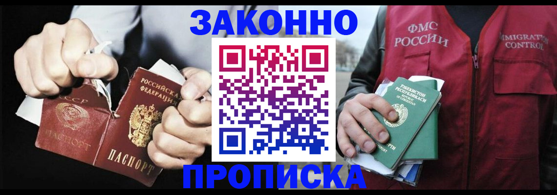 регистрация для дет. сада в Нижнем Тагиле