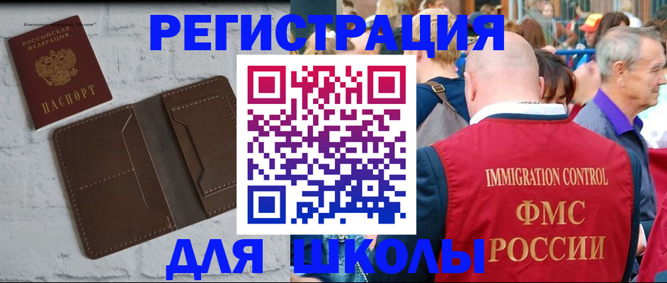 прописка от собственника в Нижнем Тагиле