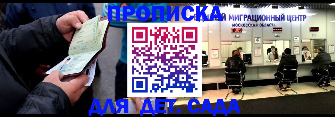купить прописку в Нижнем Тагиле
